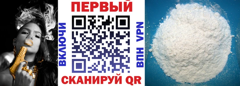 АМФЕТАМИН VHQ  Абинск 