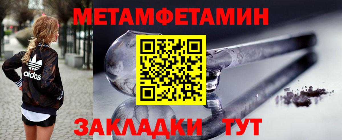 Амфетамин 98%  АМФЕТАМИН  Абинск 