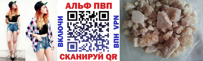 A PVP Соль  мега ссылки  Абинск 