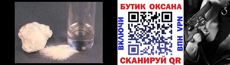 Бутират бутандиол  Абинск 