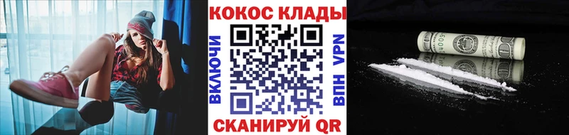 наркота  Абинск  Кокаин 99% 