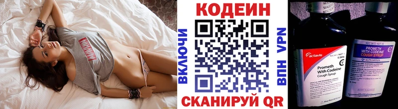 Кодеиновый сироп Lean напиток Lean (лин)  блэк спрут tor  Абинск 