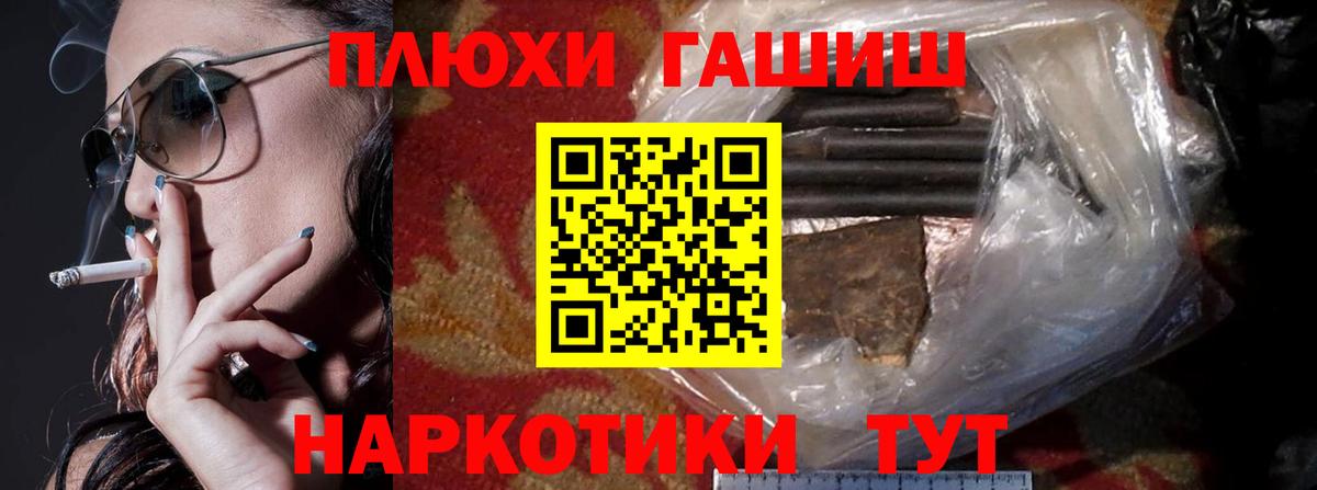 COCAIN  ГАШИШ  Абинск  Вход с VPN  Мефедрон кристаллы  Бошки Шишки 