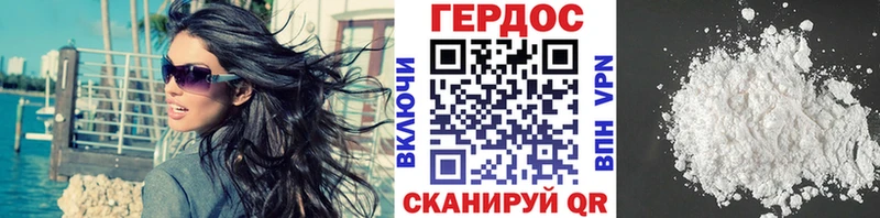 продажа наркотиков  Абинск  маркетплейс как зайти  Героин афганец 