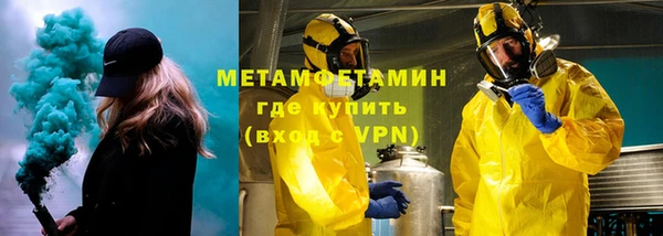 бутират Нижний Тагил
