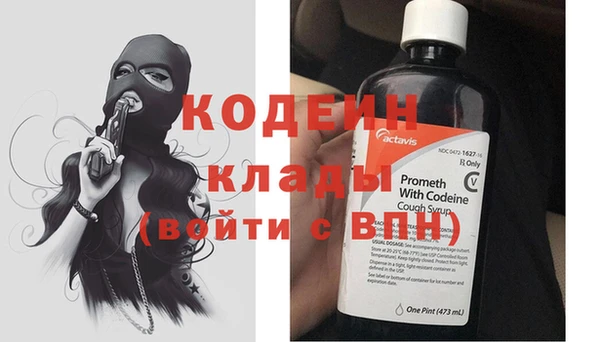 первитин Чита