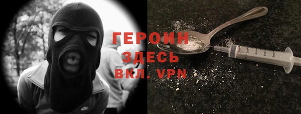 бутират Нижний Тагил