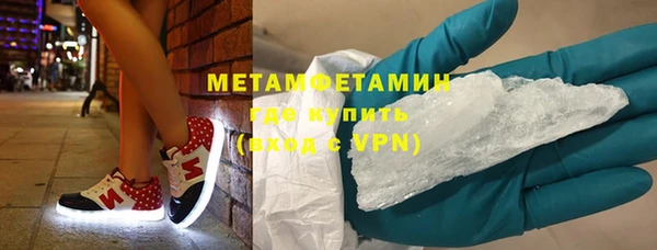 бутират Нижний Тагил