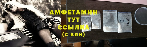 первитин Чита
