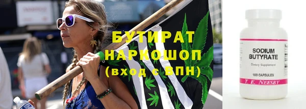 гашик Новоузенск