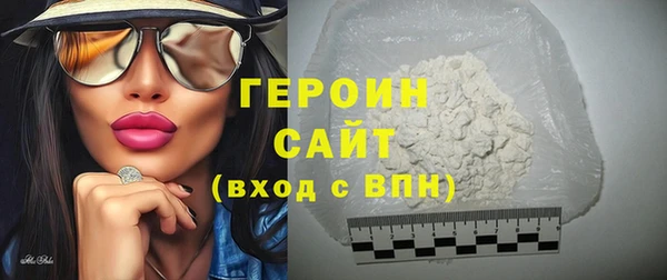 бутират Нижний Тагил