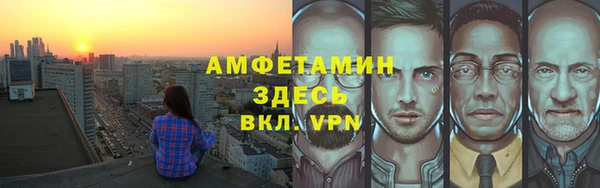 первитин Чита