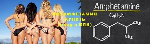 бутират Нижний Тагил