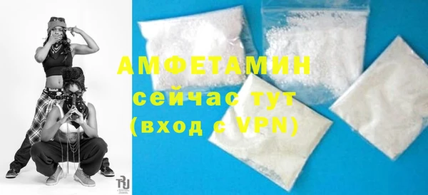 первитин Чита