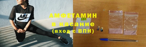 бутират Нижний Тагил