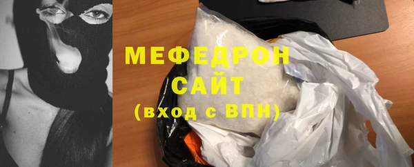 первитин Чита