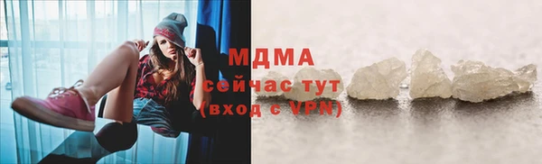 бутират Нижний Тагил