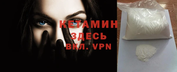 бутират Нижний Тагил