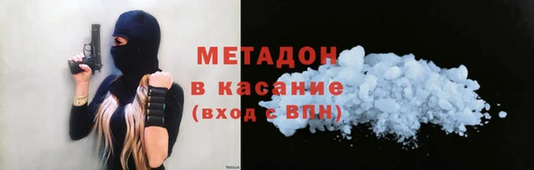 2c-b Новоуральск