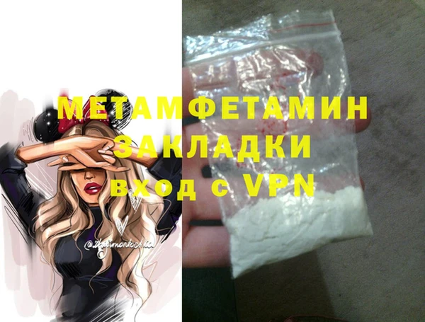 бутират Нижний Тагил