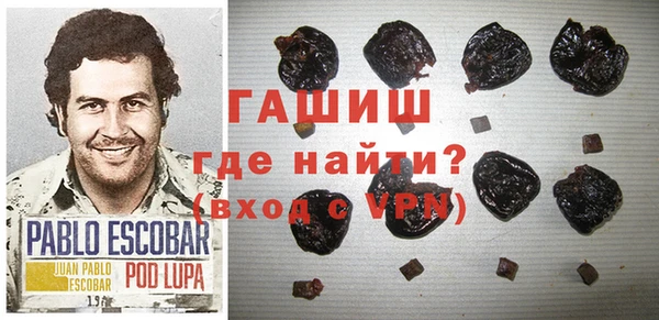 первитин Чита