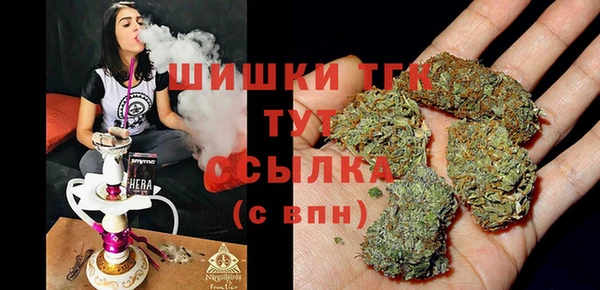 бошки Абдулино