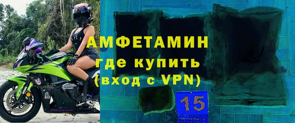 бутират Нижний Тагил