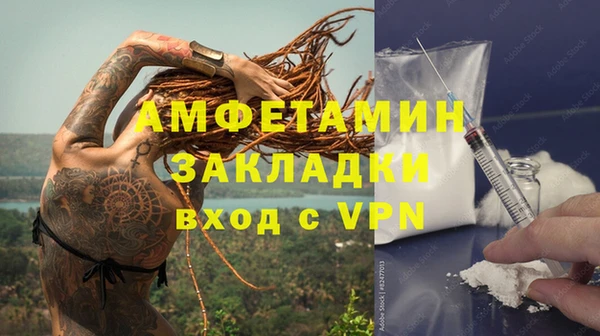 а пвп мука Архангельск