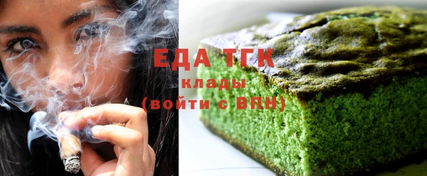 бошки Абдулино