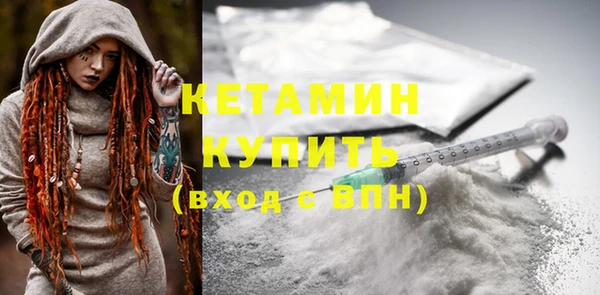 бутират Нижний Тагил