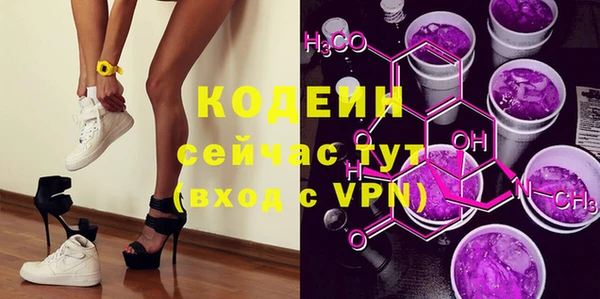 первитин Чита