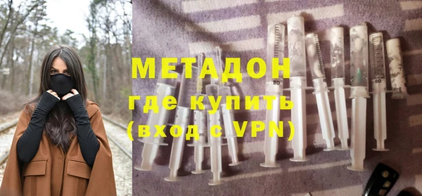 первитин Чита
