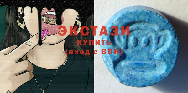 бутират Нижний Тагил