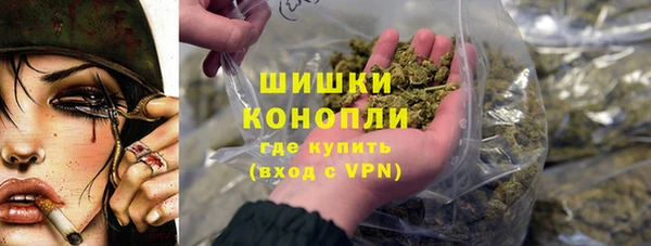 бутират Нижний Тагил