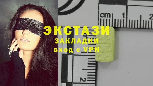 бутират Нижний Тагил
