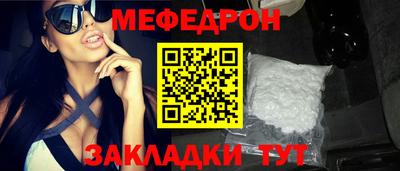 альфа пвп VHQ Абакан