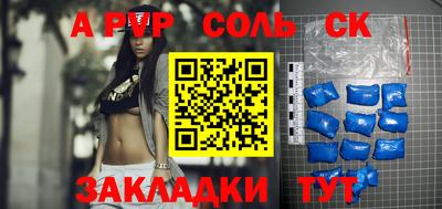 СК Азнакаево