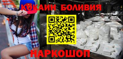 гашишное масло Абакан