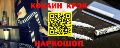 гашишное масло Абакан