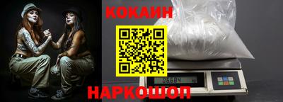 альфа пвп VHQ Абакан