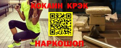 гашишное масло Абакан