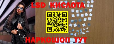 мескалин Абинск