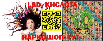 молекула духа Абинск