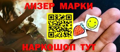 молекула духа Абинск