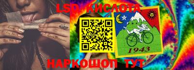 молекула духа Абинск