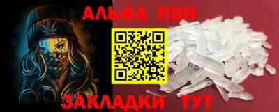 гашишное масло Абакан
