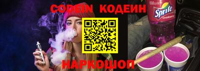 молекула духа Абинск
