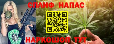 гашишное масло Абакан