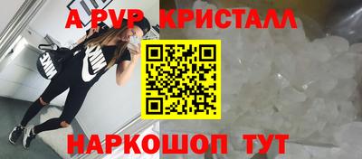 молекула духа Абинск