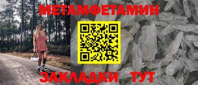 альфа пвп VHQ Абакан